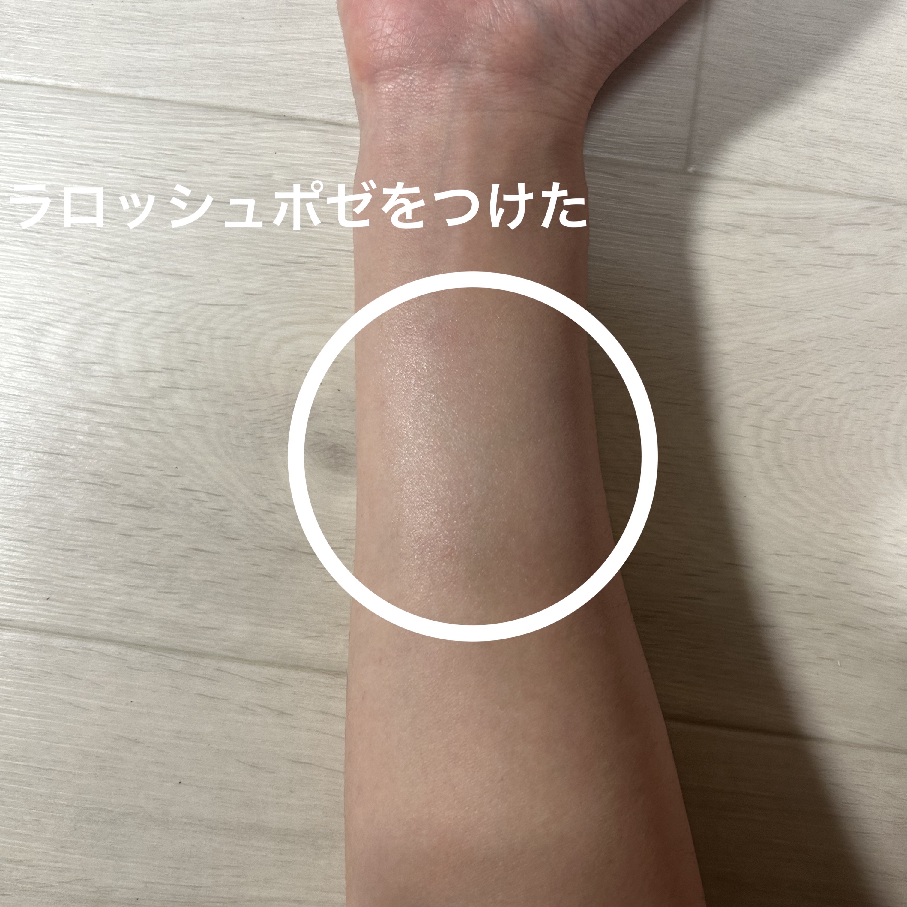 UVイデア XL プロテクショントーンアップ ローズ/ラ ロッシュ ポゼ/日焼け止めクリームを使ったクチコミ（3枚目）