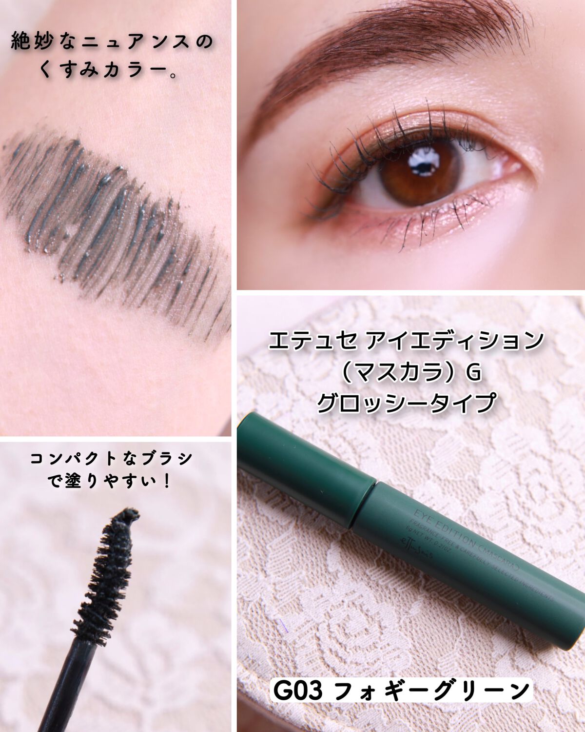 エテュセ アイエディション(カラーパレット)/ettusais/アイシャドウパレットを使ったクチコミ（2枚目）