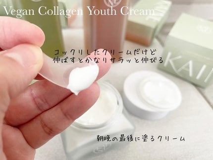 ローズマリーリリーフジェルクレンザー/KAINE/その他洗顔料を使ったクチコミ(3枚目)
