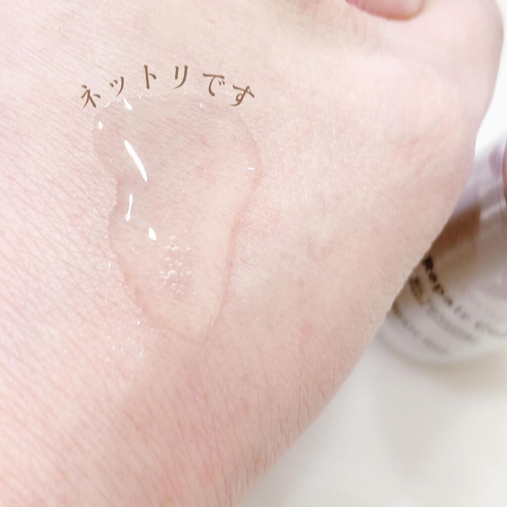 リペアジェル/リソウコーポレーション/美容液を使ったクチコミ（2枚目）