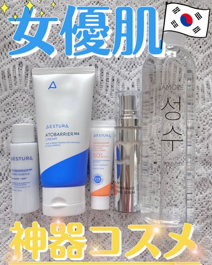 ユース ラディアンス ビタチノール セラム/primera/美容液を使ったクチコミ(1枚目)