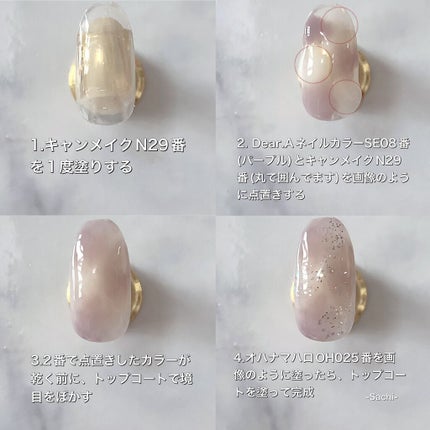 カラフルネイルズ/キャンメイク/マニキュアを使ったクチコミ(5枚目)