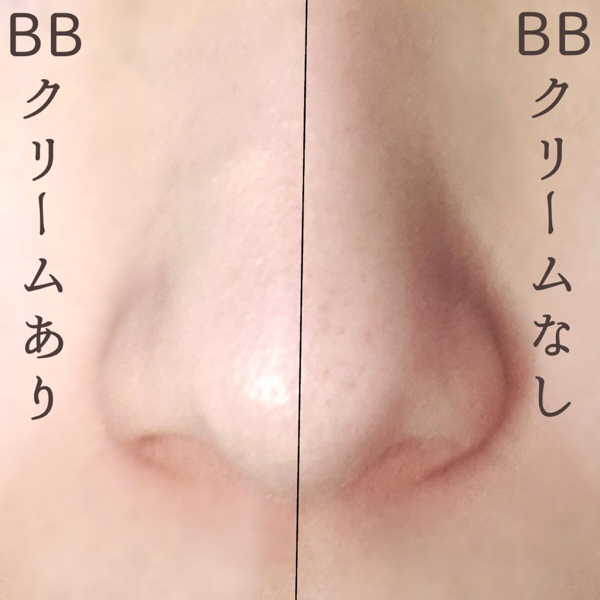 ミネラルカバーBBクリーム/CEZANNE/BBクリームを使ったクチコミ(3枚目)