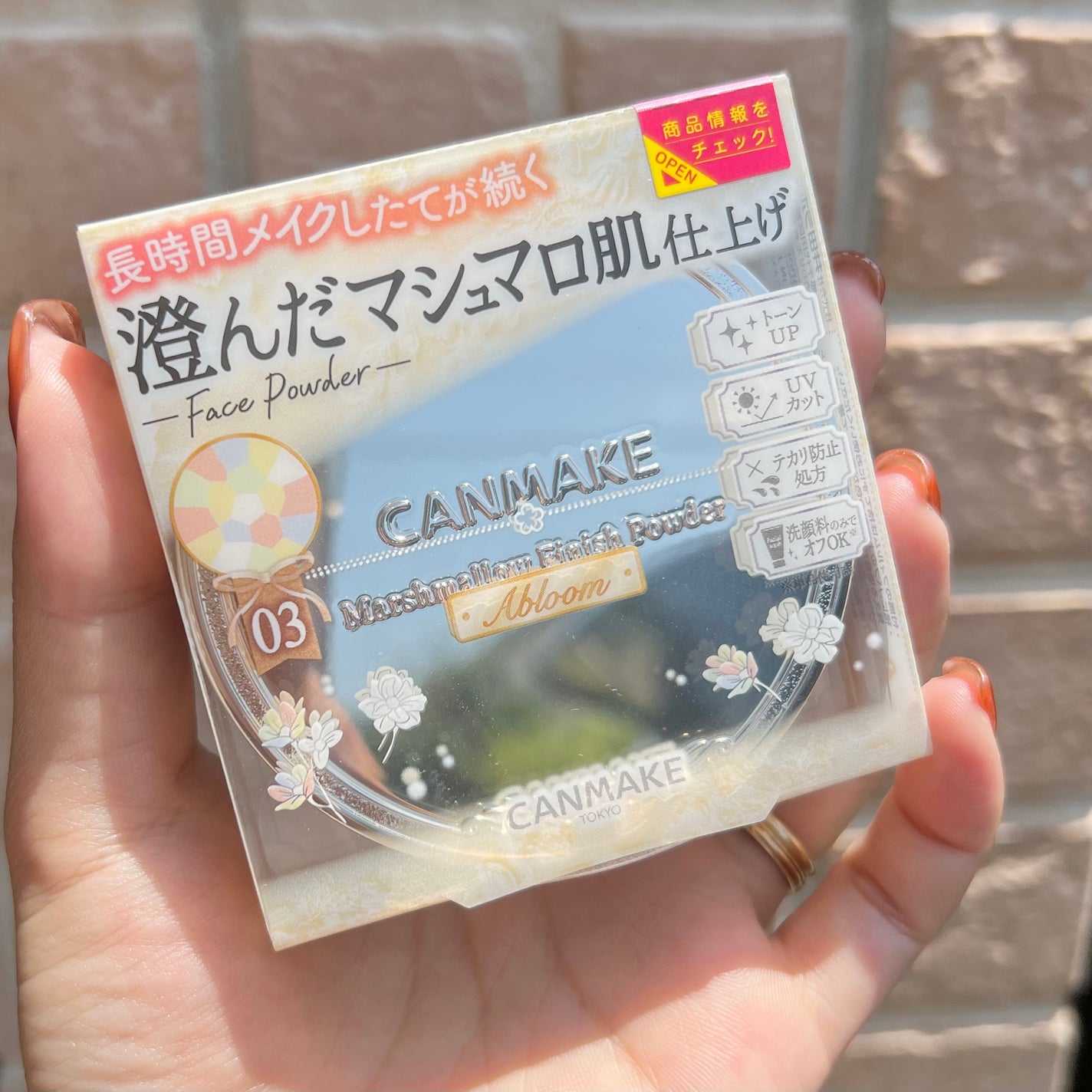 マシュマロフィニッシュパウダー ~Abloom~/キャンメイク/プレストパウダーを使ったクチコミ(6枚目)