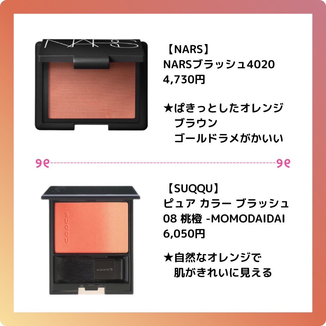 チーク ポップ/CLINIQUE/パウダーチークを使ったクチコミ（3枚目）