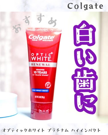 colgate コルゲート オプティックホワイトのクチコミ「𓂃 𓈒𓏸𑁍‬𑁍‬𓏸𓈒‬‬ 𓂃

＼秋冬おすすめの限定コレクション／
-------------.....」（1枚目）