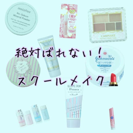 マーメイドスキンジェルUV/キャンメイク/日焼け止めジェルを使ったクチコミ(1枚目)
