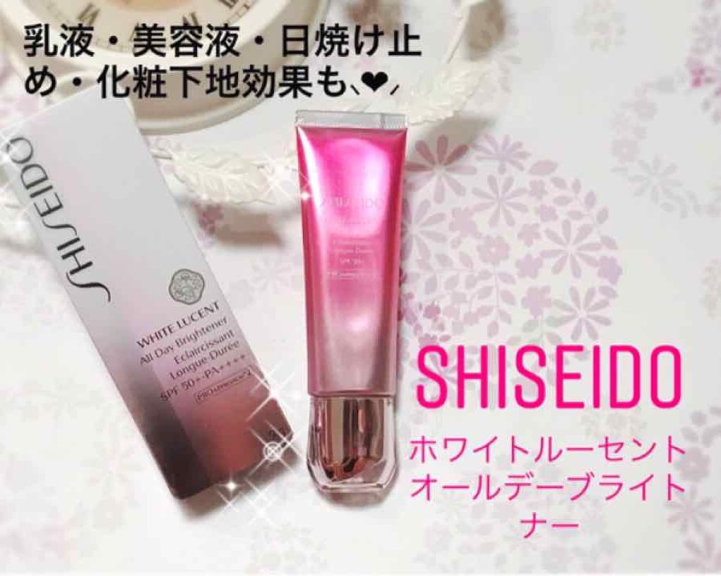 ホワイトルーセント オール デー ブライトナーN/SHISEIDO/日焼け止め・UVケアを使ったクチコミ(1枚目)