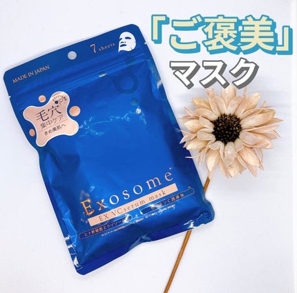 EX VCセラムマスク/EXO LABO/シートマスク・パックを使ったクチコミ(1枚目)