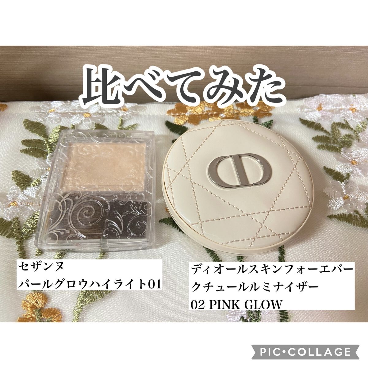 パールグロウハイライト/CEZANNE/パウダーハイライトを使ったクチコミ（1枚目）