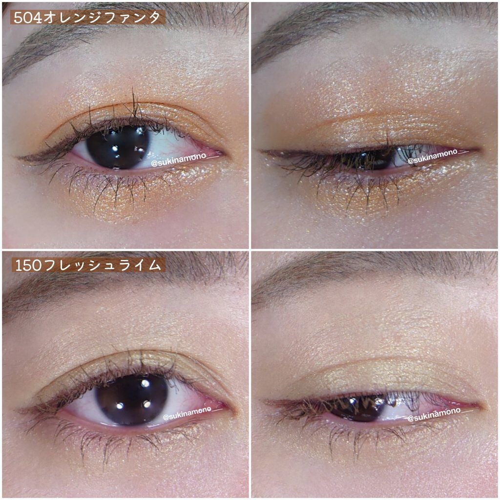 EYESHADOW SWEET DIA/Ameli/単色アイシャドウを使ったクチコミ(4枚目)