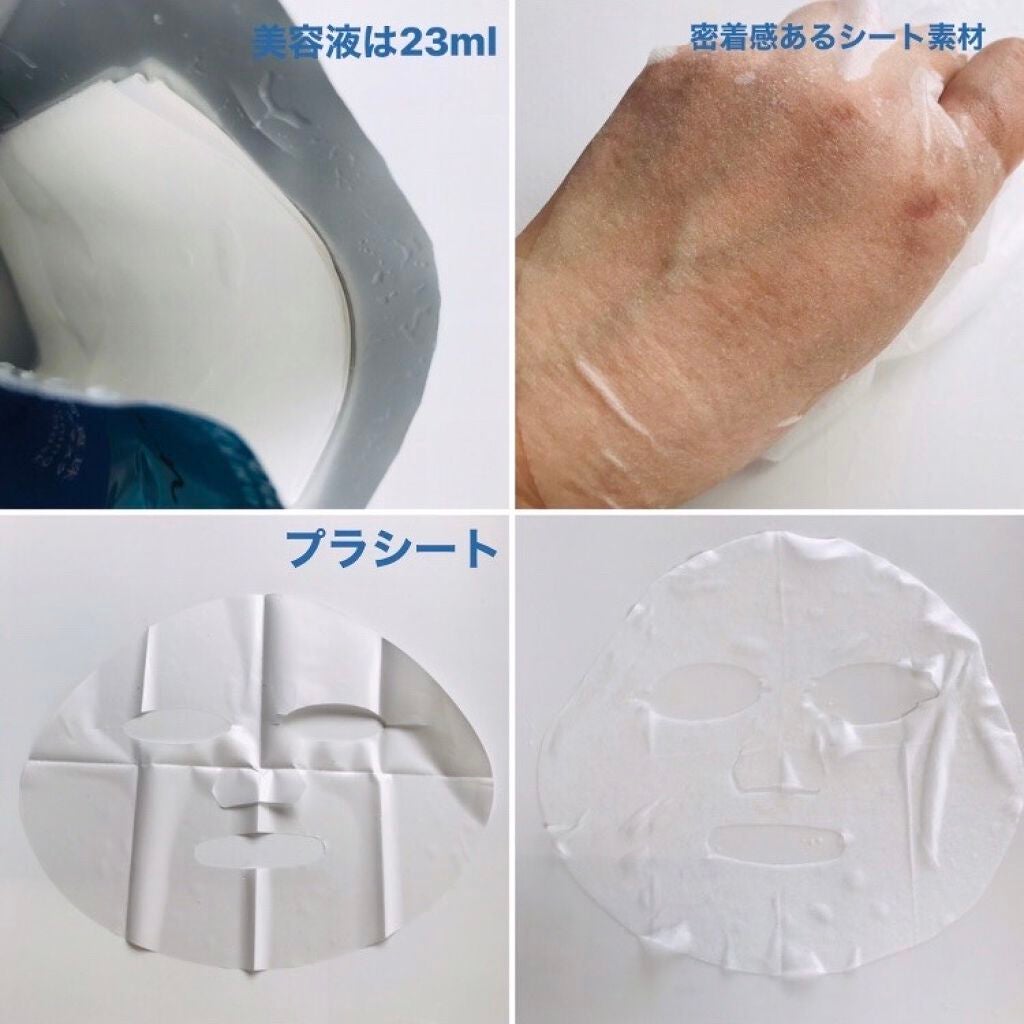 我的美麗日記(私のきれい日記) 雪真珠コンディショニングマスク/我的美麗日記/シートマスク・パックを使ったクチコミ(3枚目)