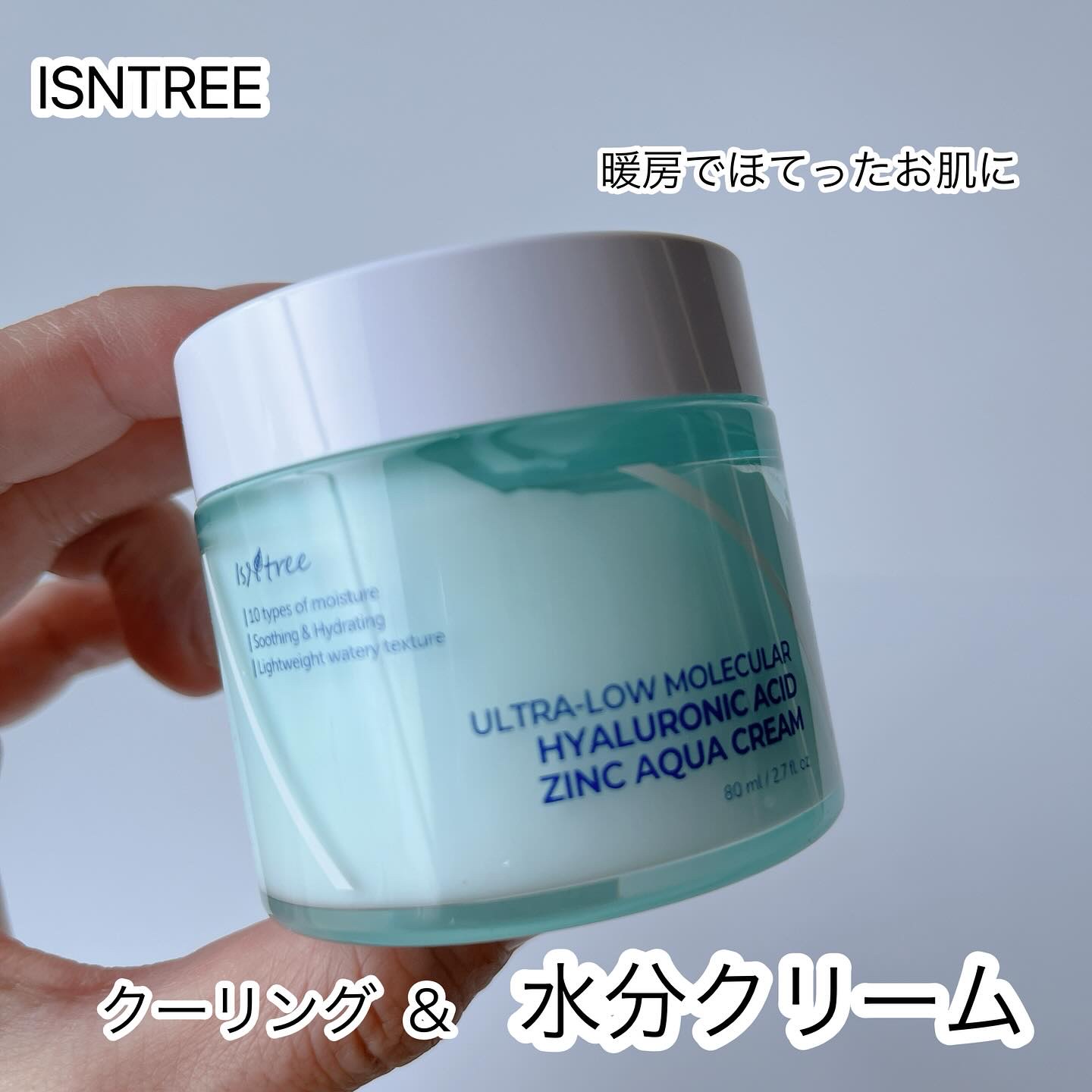 超低分子ヒアルロン酸ジンククーリングパッド/Isntree/トナーパッドを使ったクチコミ（1枚目）