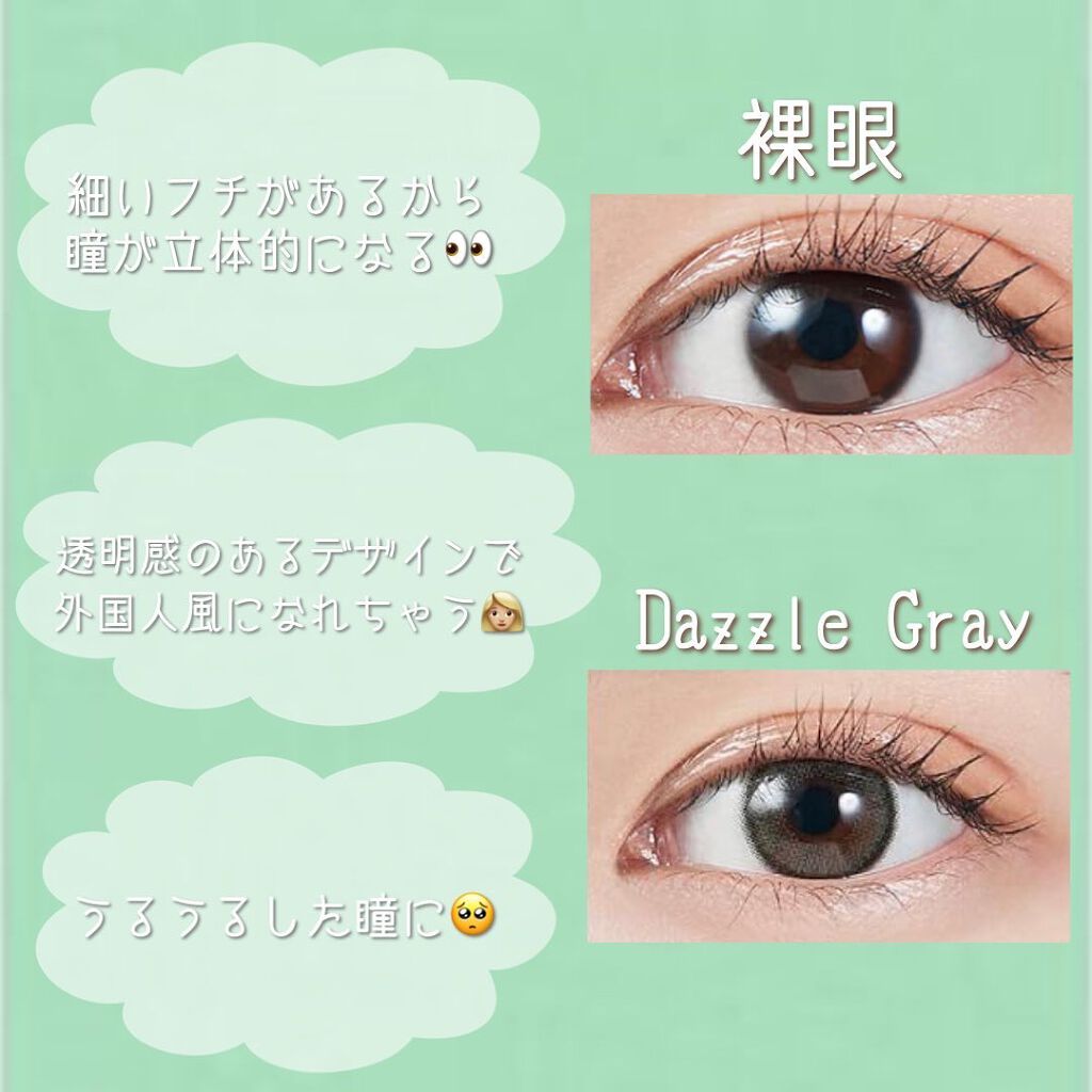 MOLAK 1day/MOLAK/ワンデー(1DAY)カラコンを使ったクチコミ(3枚目)