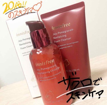 ポメグラネート バイタル トナー/innisfree/化粧水を使ったクチコミ（1枚目）