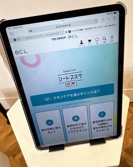 サボリーノ メガショット 朝用ツヤピールマスク CC/サボリーノ/シートマスク・パックを使ったクチコミ(7枚目)
