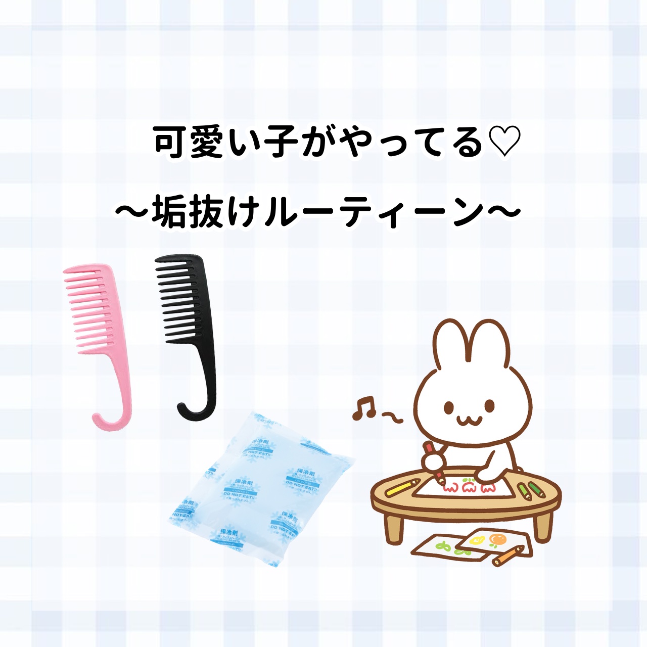 バスコーム/DAISO/ヘアコームを使ったクチコミ（1枚目）