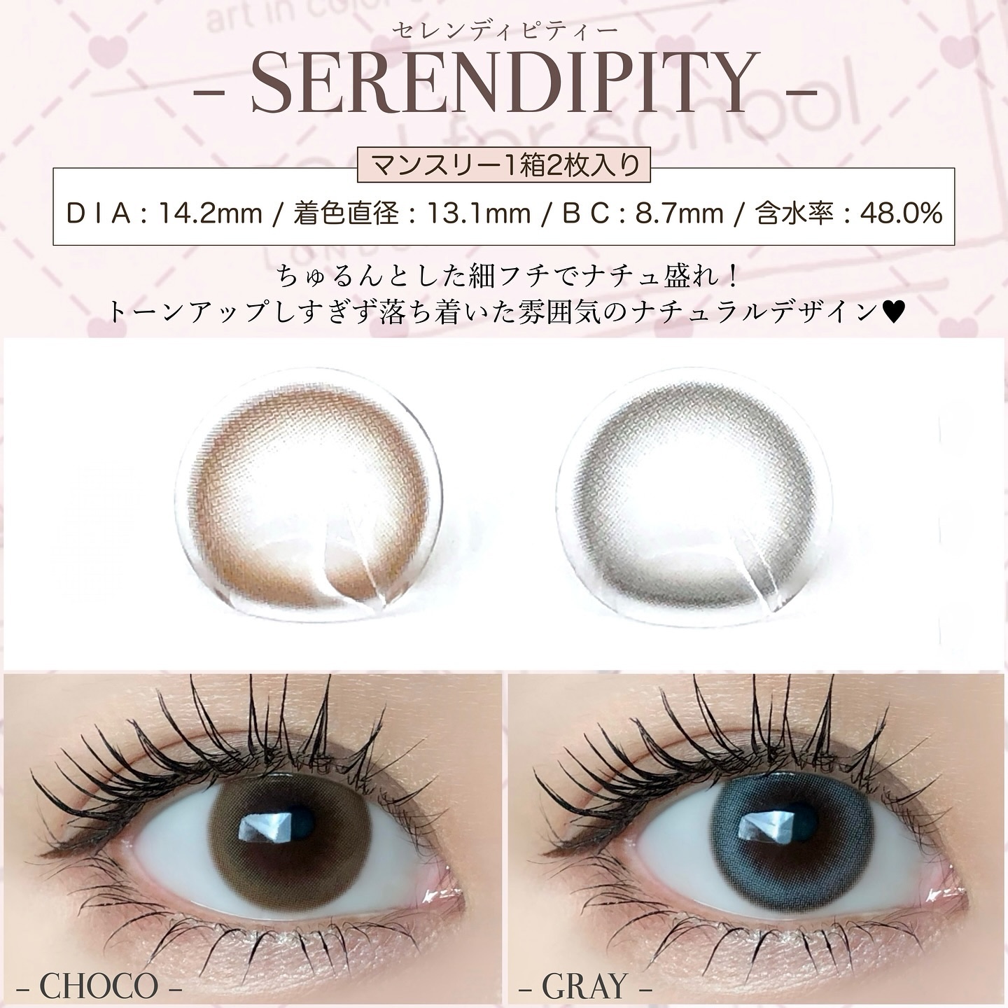 too cool for school ARTCLASS 1day/too cool for school/ワンデー（１DAY）カラコンを使ったクチコミ（2枚目）