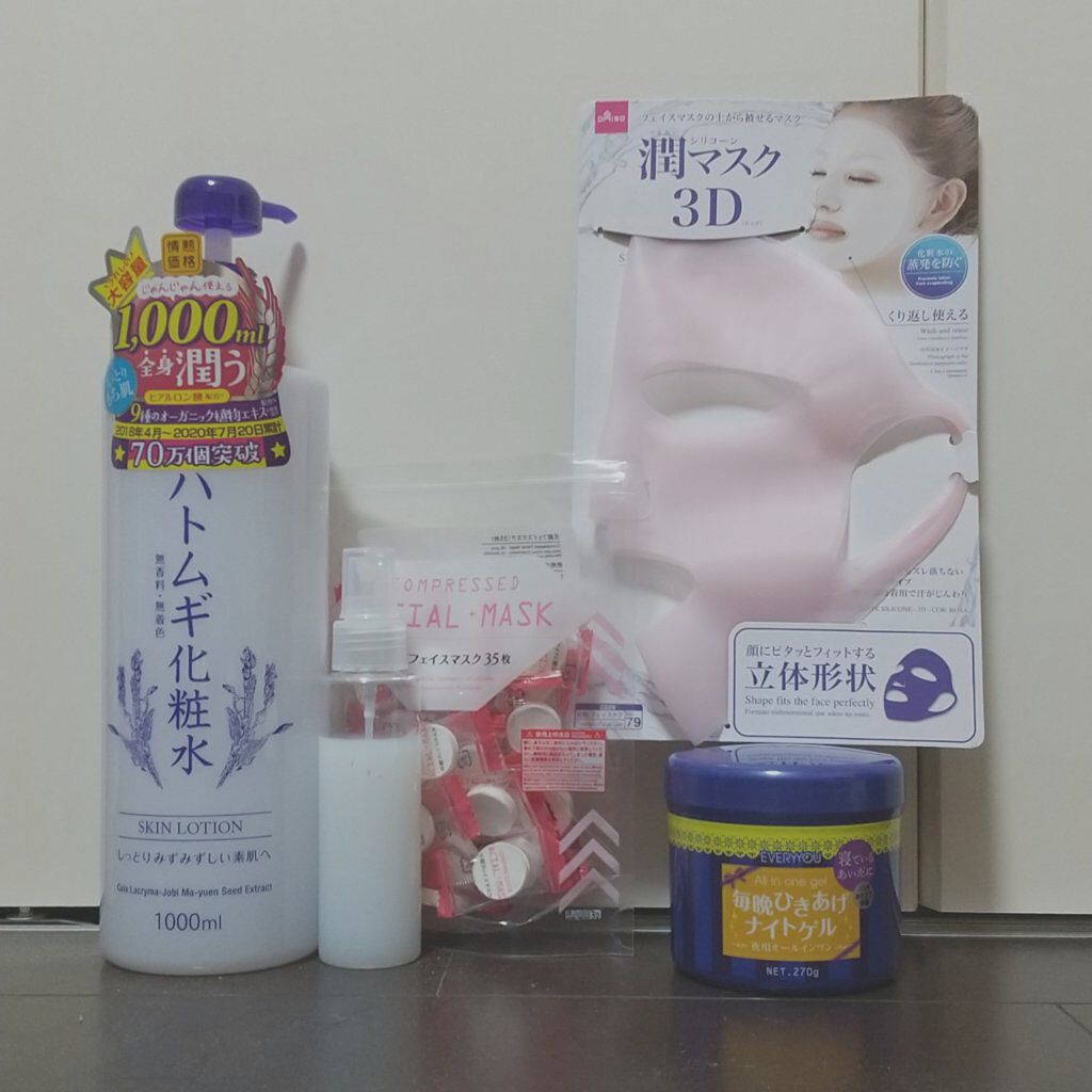 ハトムギ化粧水/ドン・キホーテプライベートブランド 情熱価格/化粧水を使ったクチコミ（2枚目）