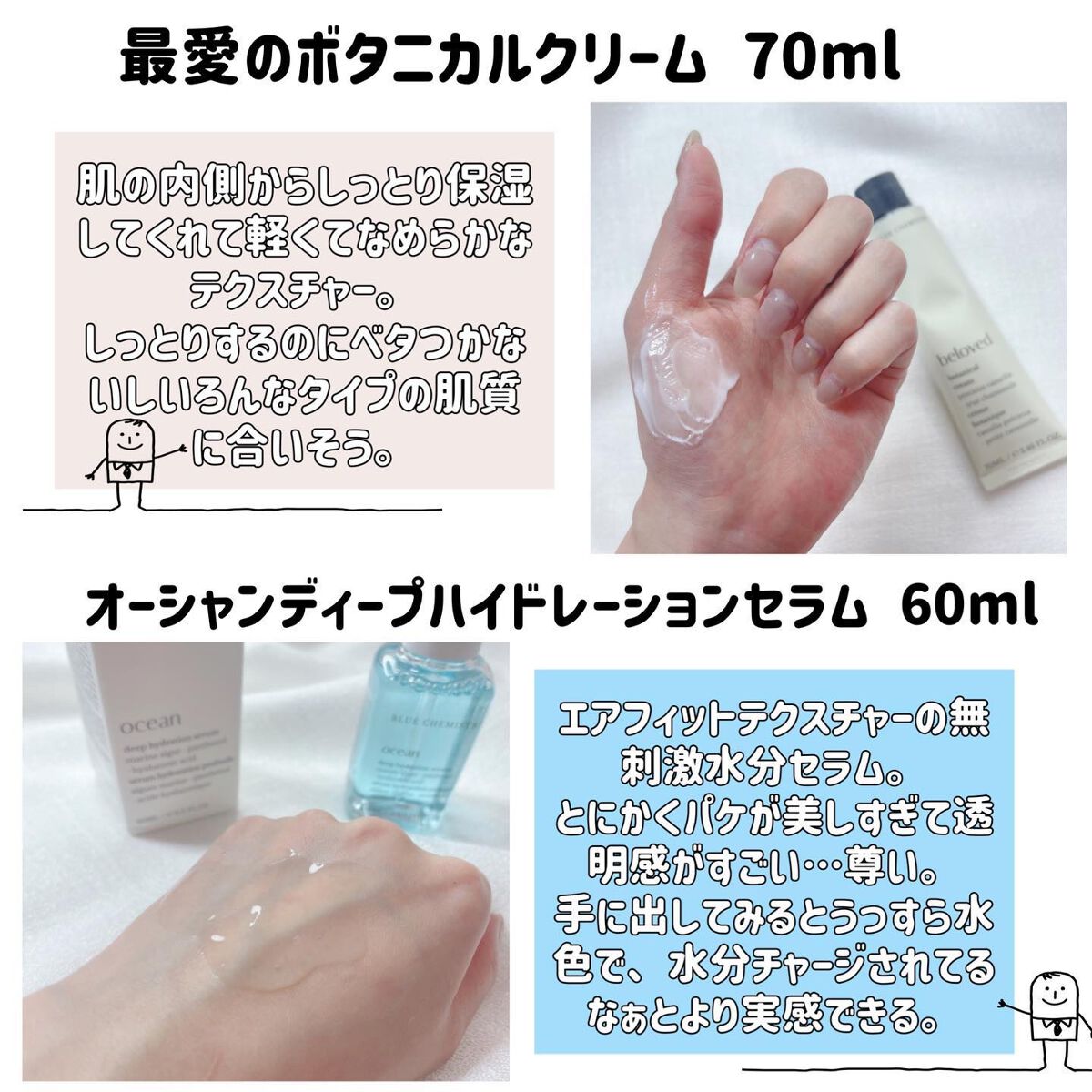 ðððã¡ããðâ§ïž on LIPS ãâ¡â¡ð¡ªð€BlueChemistryâ¡ã¡ã¬å²ãã©ã¹ãã¹ããŒã(³..ãïŒ3æç®ïŒ