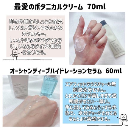 を使ったクチコミ(3枚目)