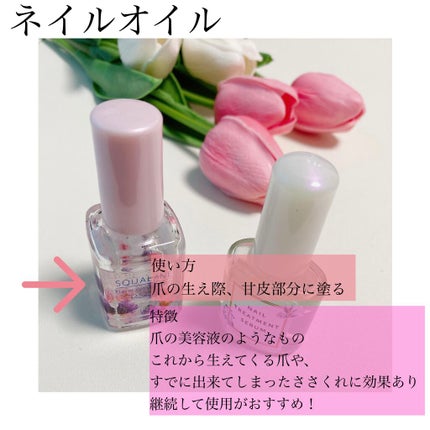 フレーバーキューティクルオイル/ピー・シャイン/ネイルオイル・トリートメントを使ったクチコミ(2枚目)