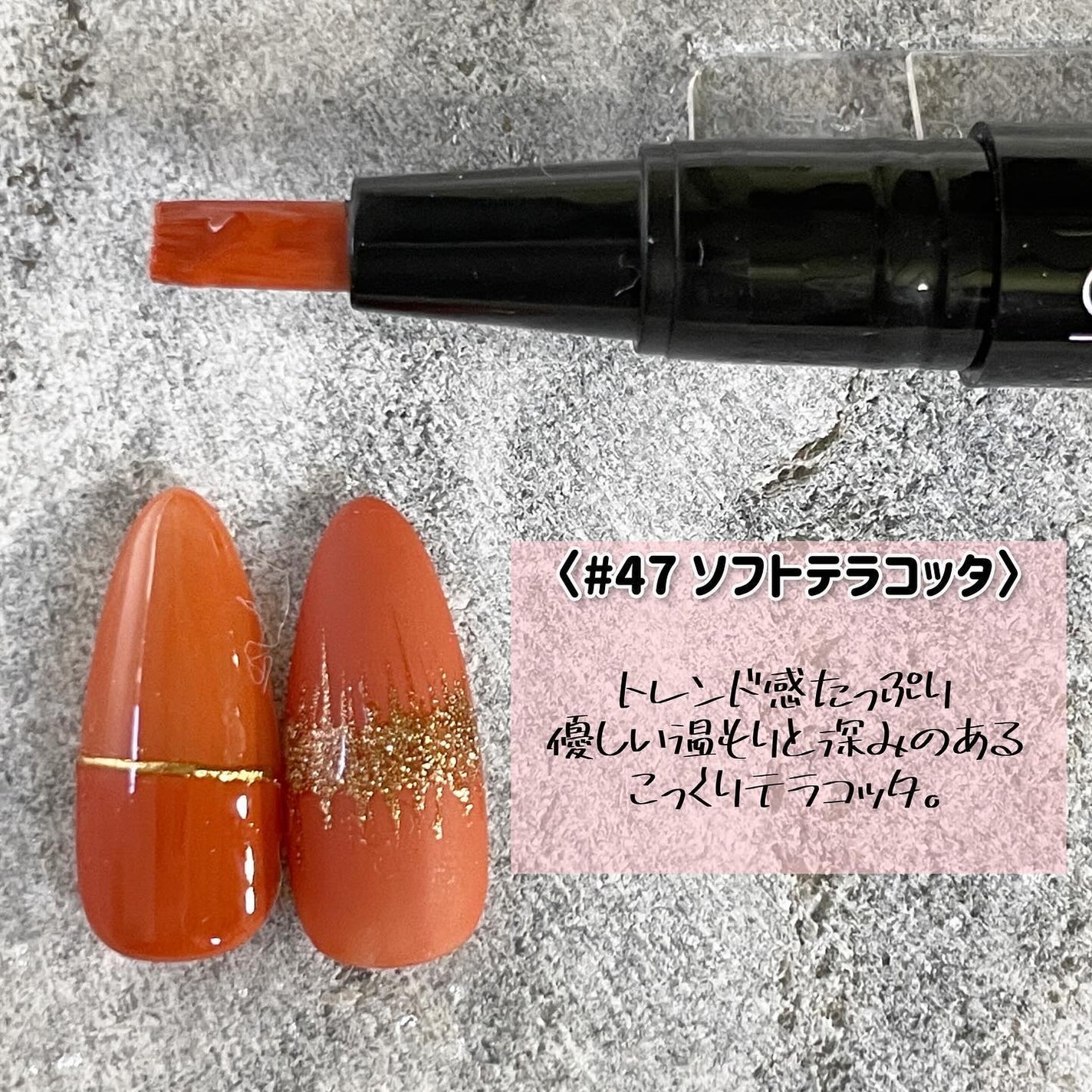 チャームスティックジェル/OMD/オールインワンネイルを使ったクチコミ(6枚目)