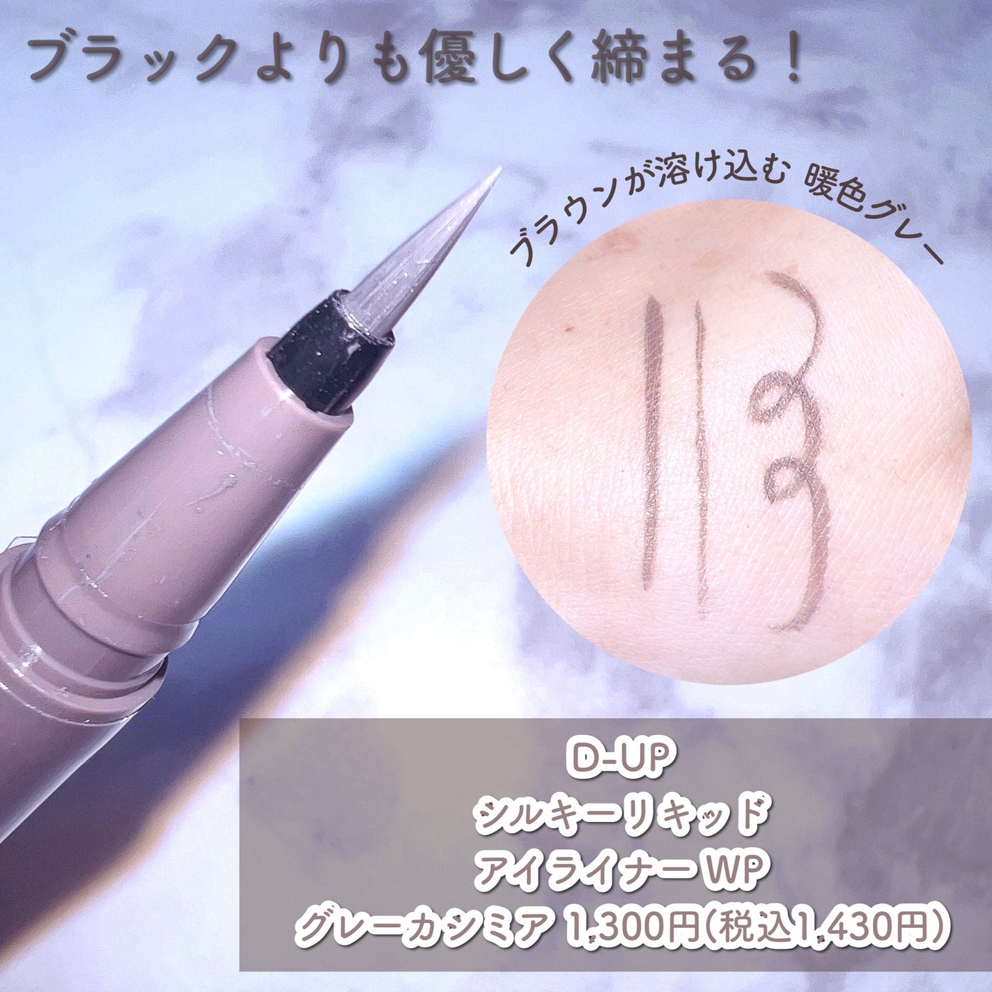 ã·ã«ããŒãªãããã¢ã€ã©ã€ããŒWP/D-UP/ãªãããã¢ã€ã©ã€ããŒã䜿ã£ãã¯ãã³ãïŒ2æç®ïŒ