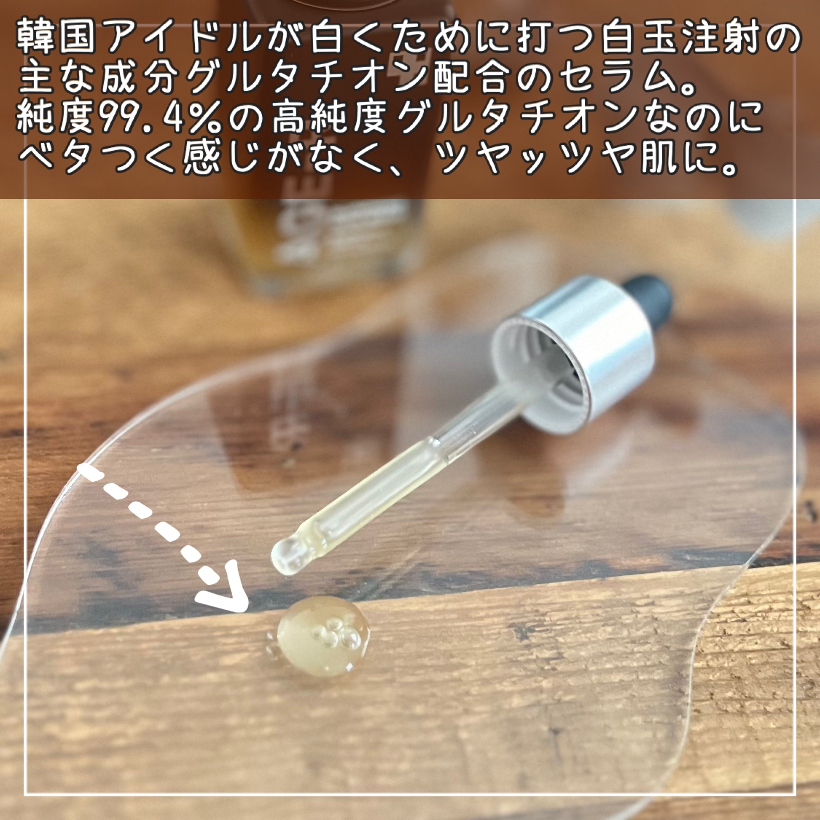 グルタチオングロウアンプル/MEDICUBE/美容液を使ったクチコミ（2枚目）