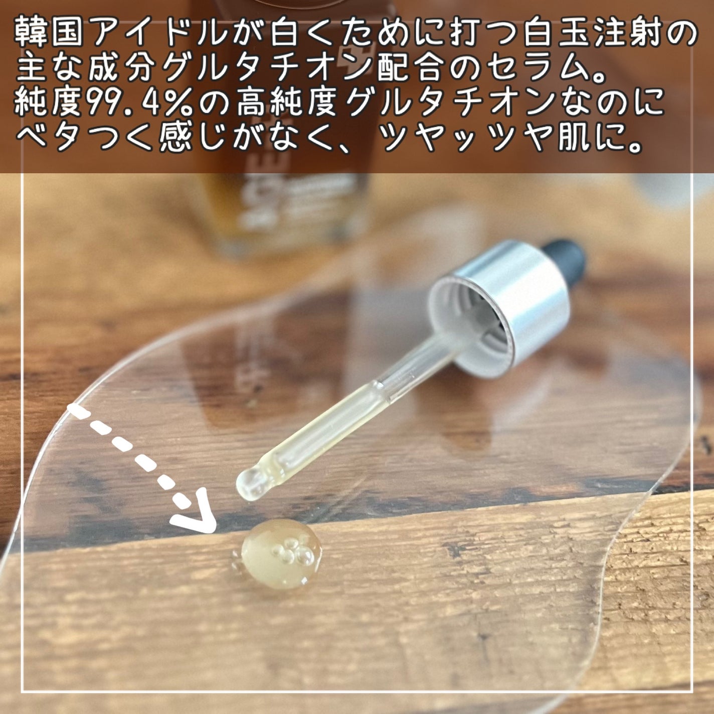 グルタチオングロウアンプル/MEDICUBE/美容液を使ったクチコミ(2枚目)