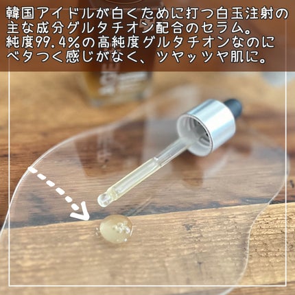 グルタチオングロウアンプル/MEDICUBE/美容液を使ったクチコミ(2枚目)