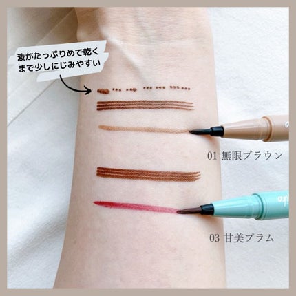 ラブ・ライナー リキッドアイライナーR3/ラブ・ライナー/リキッドアイライナーを使ったクチコミ(4枚目)