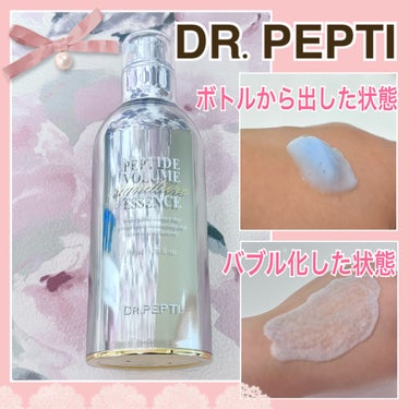 ペプチド ボリューム エッセンス/DR.PEPTI/美容液を使ったクチコミ（3枚目）
