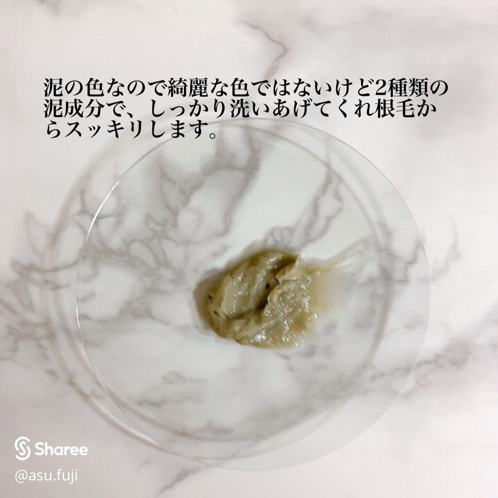 ファンゴ ヘッドクレンズ SPA/Prédia/頭皮クレンジングを使ったクチコミ（2枚目）