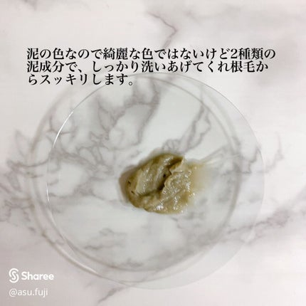 ファンゴ ヘッドクレンズ SPA/Prédia/頭皮クレンジングを使ったクチコミ(2枚目)