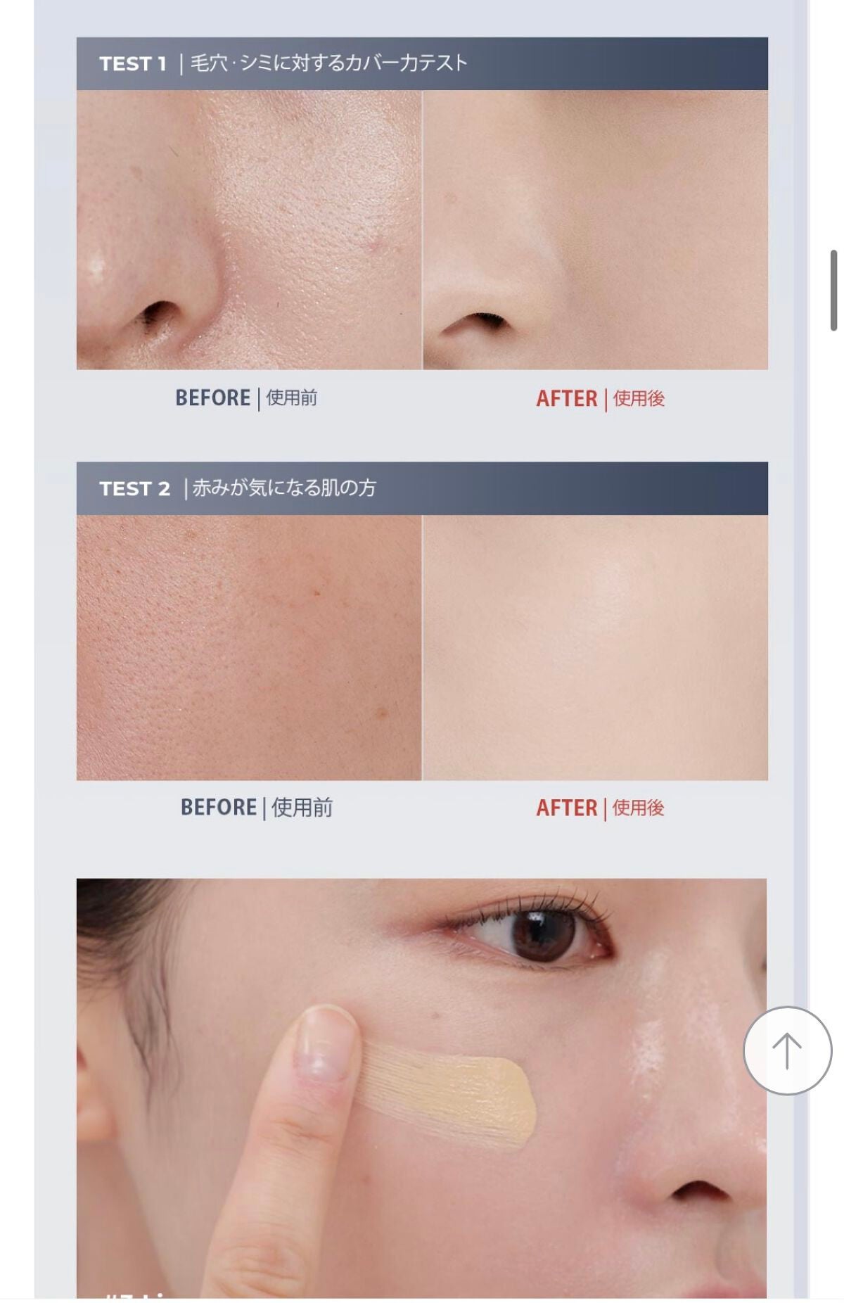 キル カバー ザ ニュー ファンウェア クッション/CLIO/クッションファンデーションを使ったクチコミ(2枚目)