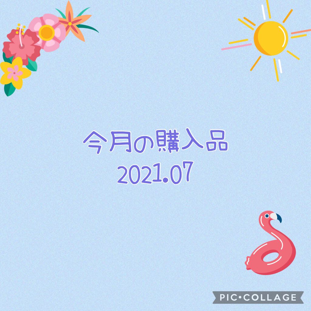 ビオモイスチュアシャドー/MiMC/アイシャドウパレットを使ったクチコミ（1枚目）