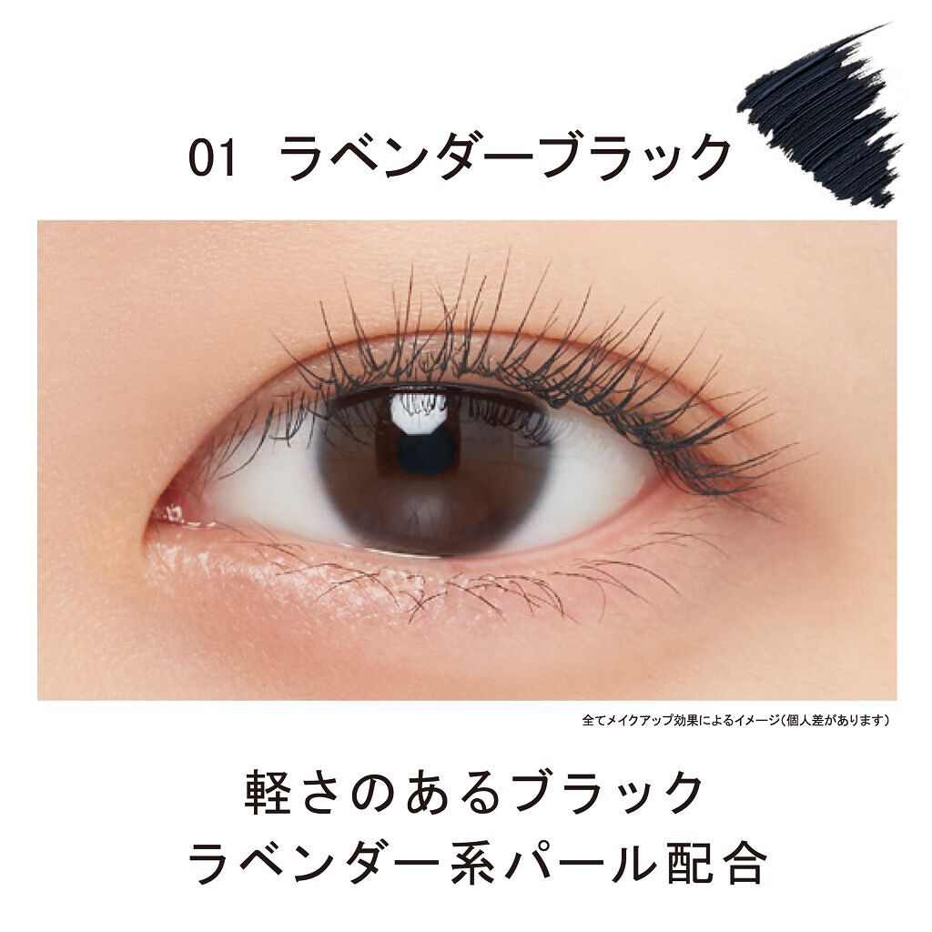 エテュセ アイエディション(マスカラ) ettusais