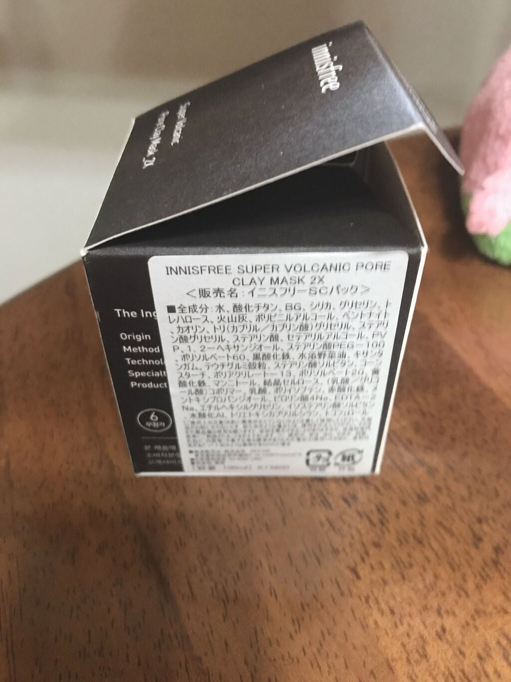 スーパーヴォルカニック ポア クレイマスク/innisfree/洗い流すパック・マスクを使ったクチコミ(4枚目)