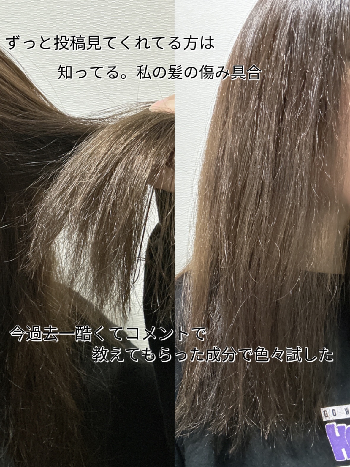 エイジング スカルプケア シャンプー/トリートメント トリートメント/DRH+/市販シャンプーを使ったクチコミ（2枚目）