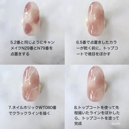 カラフルネイルズ/キャンメイク/マニキュアを使ったクチコミ(6枚目)