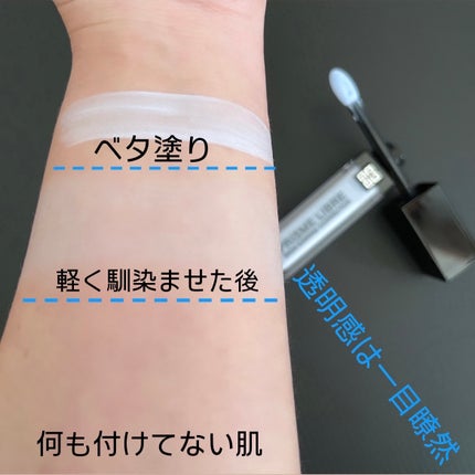 プリズム・リーブル・スキンケアリング・コレクター/GIVENCHY/化粧下地を使ったクチコミ(4枚目)