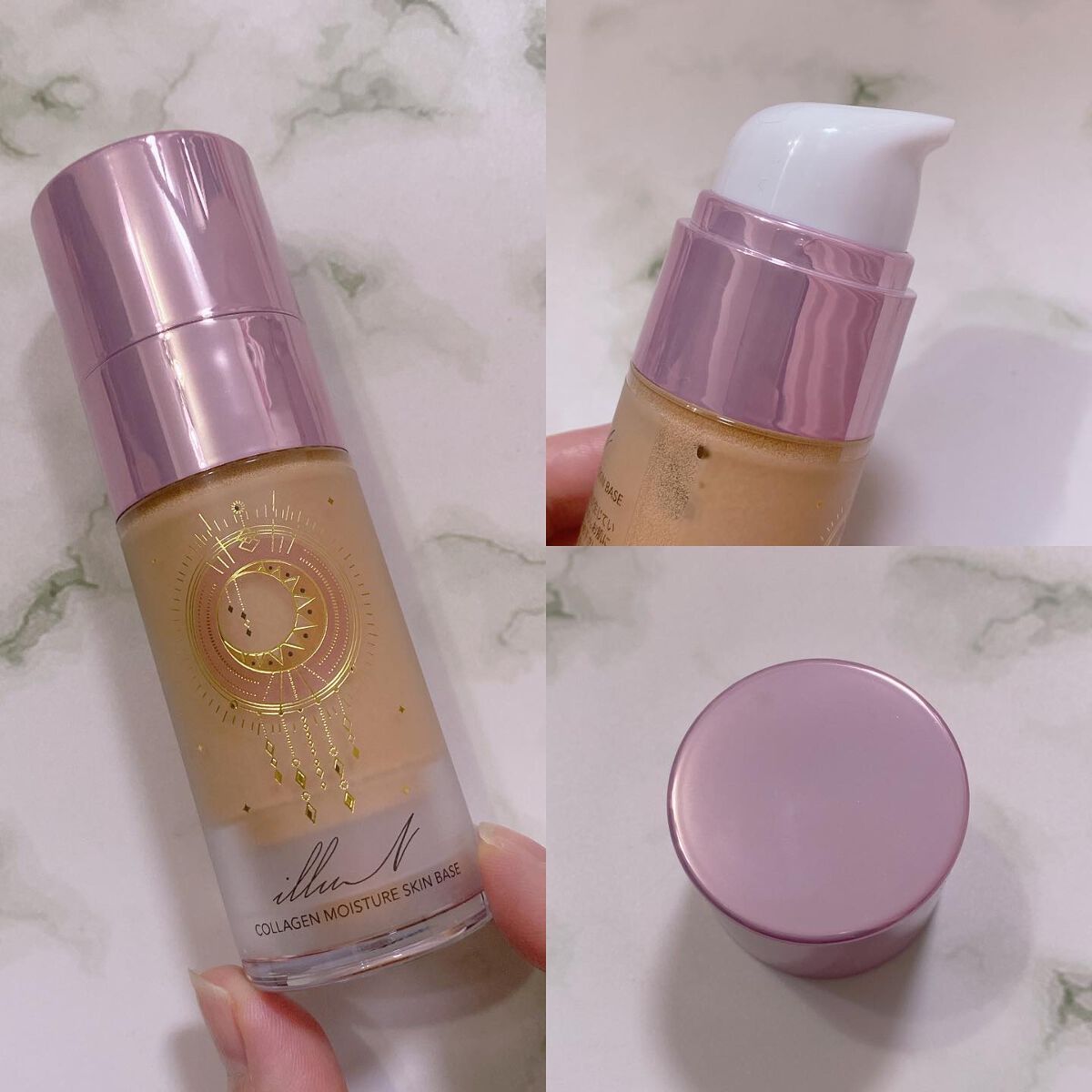 コラーゲンモイスチャースキンベース/illuN/化粧下地を使ったクチコミ(2枚目)