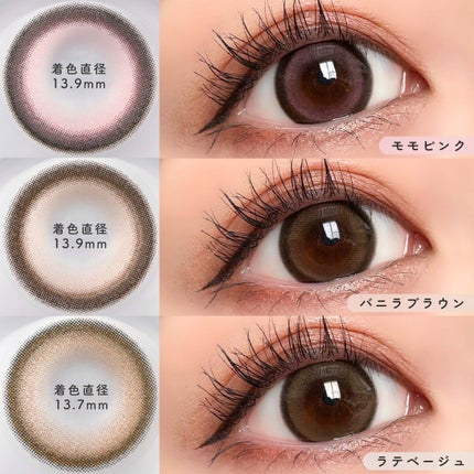 secretcandymagic 1day(シークレットキャンディーマジック)/secret candymagic/ワンデー(1DAY)カラコンを使ったクチコミ(9枚目)