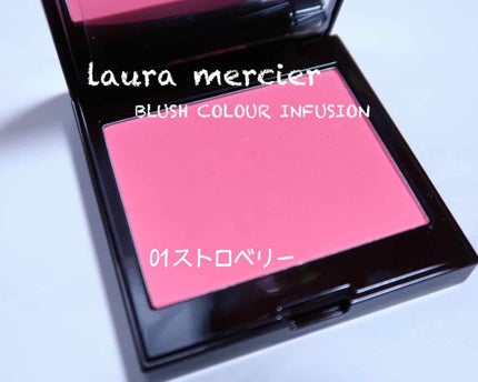 ブラッシュ カラー インフュージョン/ローラ メルシエ/パウダーチークを使ったクチコミ(1枚目)