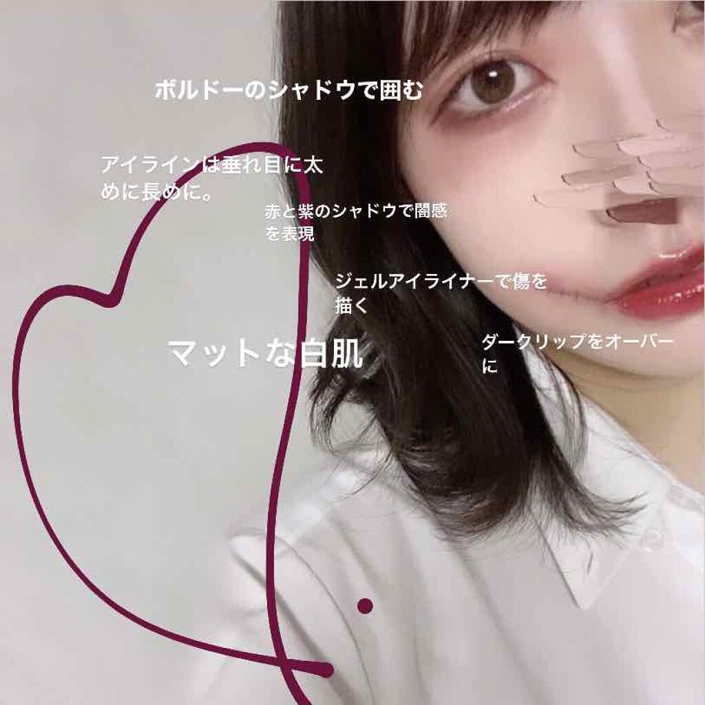 シャインコンパルジョン/MAYBELLINE NEW YORK/口紅を使ったクチコミ(2枚目)