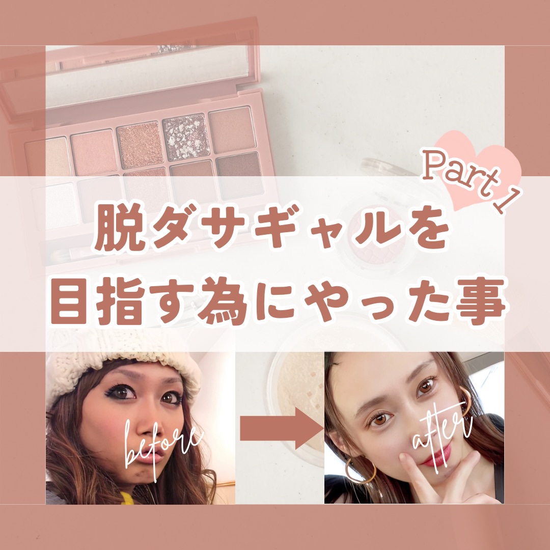 マーメイドスキンジェルUV/キャンメイク/日焼け止めジェルを使ったクチコミ（1枚目）