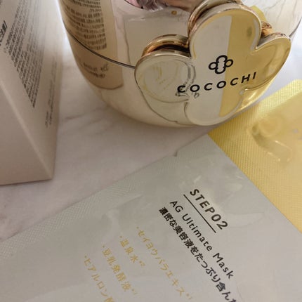 フェイシャル エッセンス クリームマスク/COCOCHI/フェイスクリームを使ったクチコミ(1枚目)