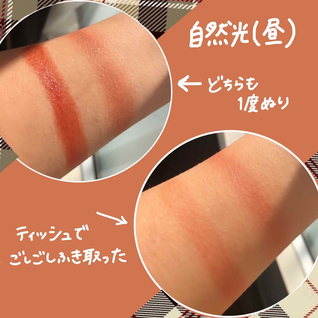 シャドーカスタマイズ/MAJOLICA MAJORCA/単色アイシャドウを使ったクチコミ(2枚目)