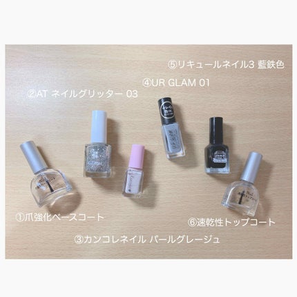 AT ネイルグリッター/Art Collection/マニキュアを使ったクチコミ(3枚目)